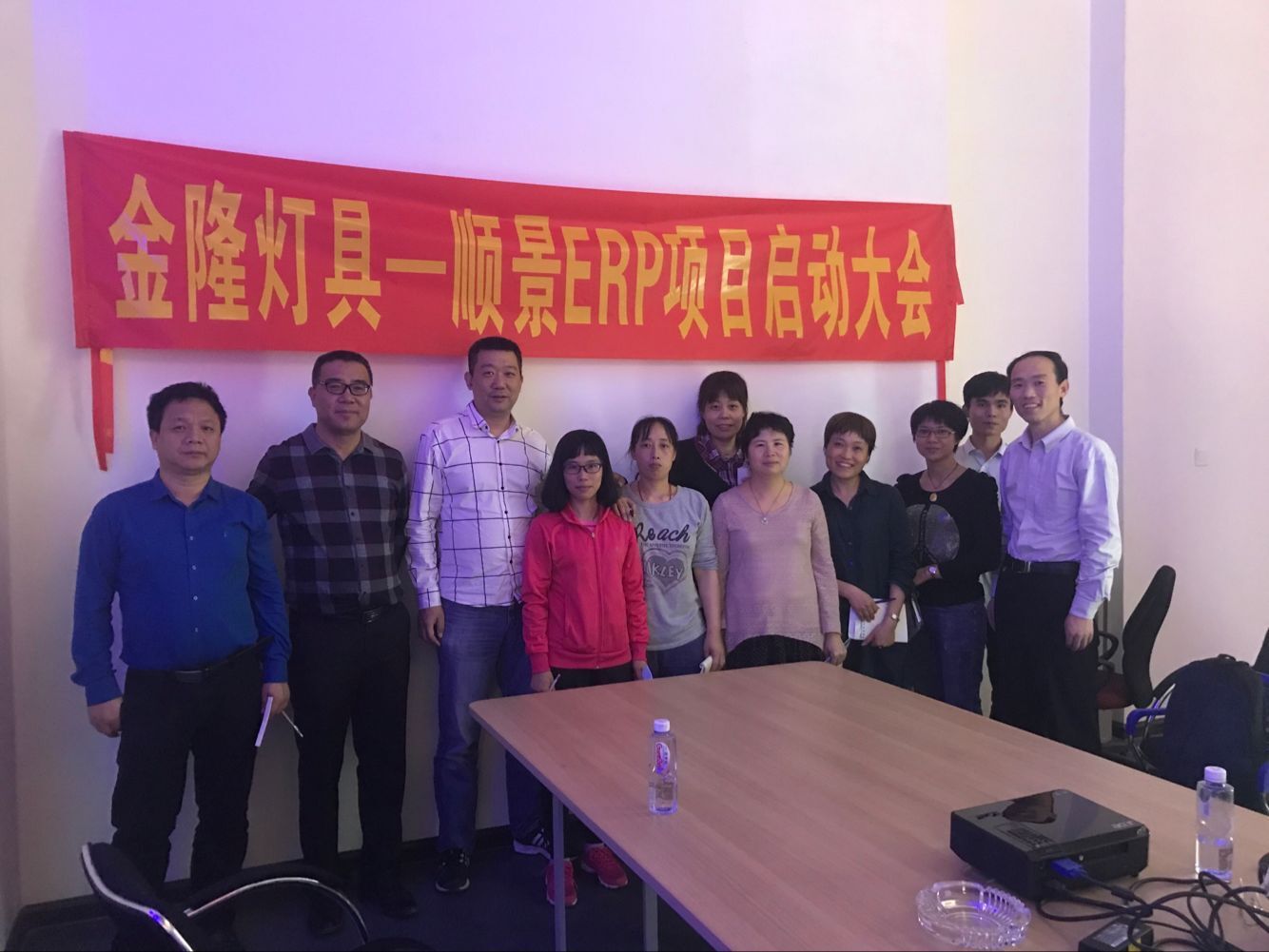 金隆灯具签约顺景德甲官网，步入企业信息化发展高速之路