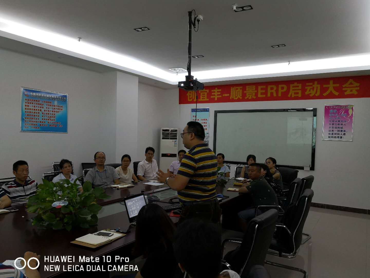东莞市创宜丰精密橡塑有限公司-顺景德甲官网项目正式启动