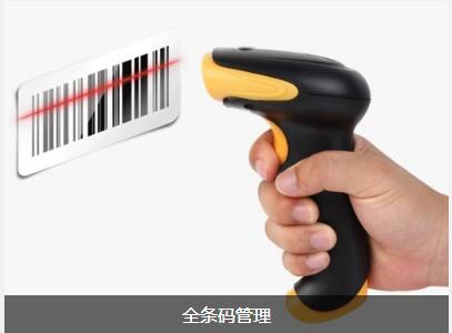 德甲官网系统对企业内部控制四大影响