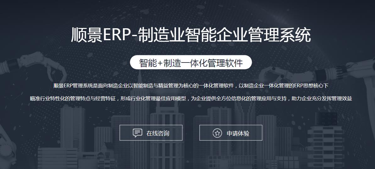德甲官网系统选型注意事项有哪些?