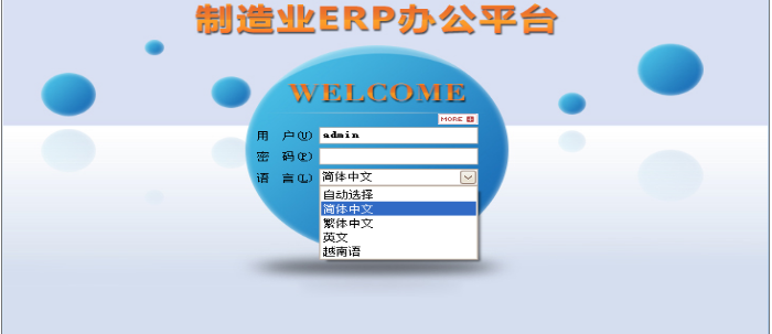 德甲官网软件需要多少钱一套?